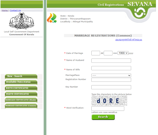 Marriage certifcate eg