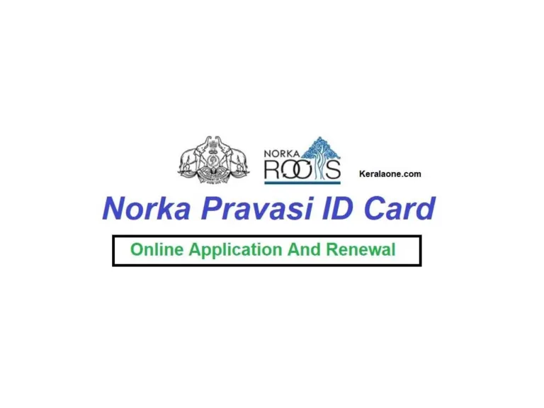 NORKA ID Card, Pravasi Insurance, Pravasi Pension | APPLY ONLINE