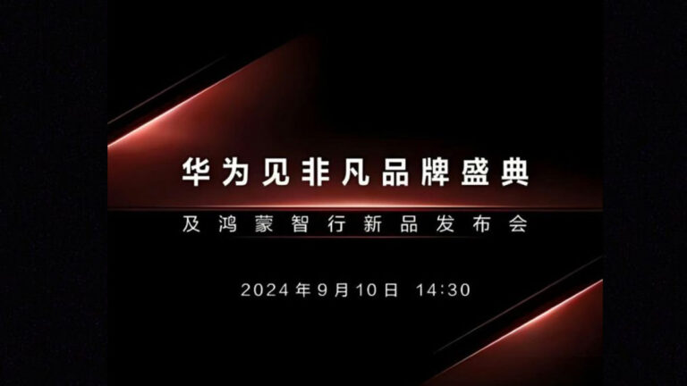 Huawei's tri-folding phone to launch in China on September 10th: what to expect