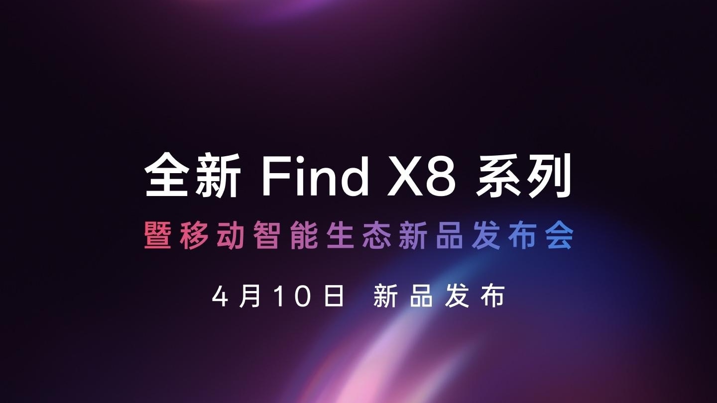 Oppo Find X8 Ultra, Find X8s Series to Debut on April 10; Colours, RAM and Storage Details Revealed