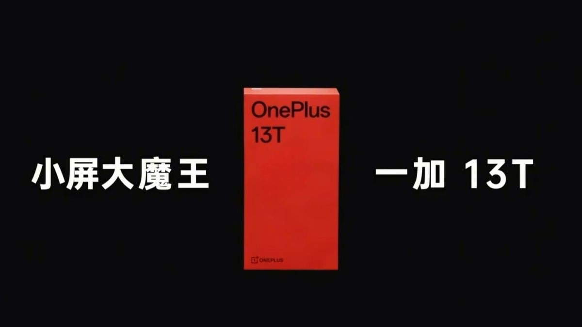 OnePlus 13T Launch: Design, Specifications and Everything We Know So Far About the Compact Handset